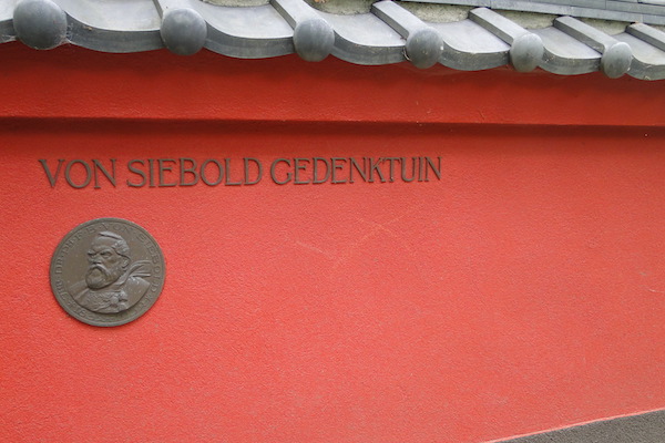 Hortus Botanicus Leiden: Von Siebold Gedenktuin