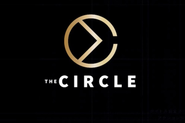 Video: The Circle Veenendaal